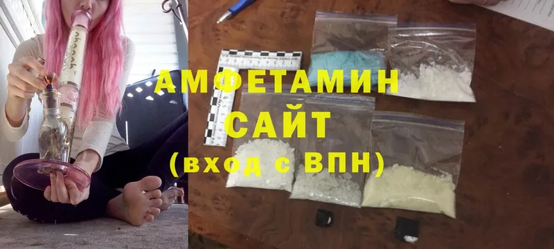 ссылка на мегу ссылки  Щёкино  АМФЕТАМИН Розовый 