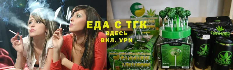 Cannafood конопля  mega tor  Щёкино 