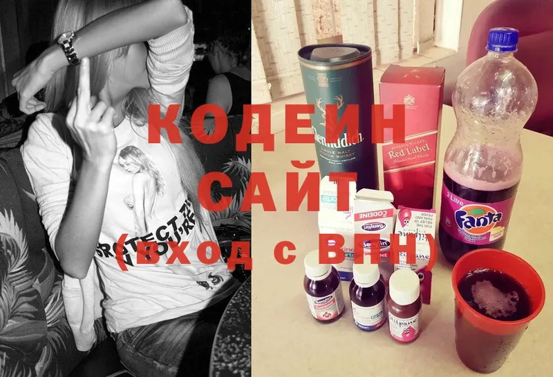 цены   ОМГ ОМГ ссылки  Кодеиновый сироп Lean напиток Lean (лин)  нарко площадка наркотические препараты  Щёкино 