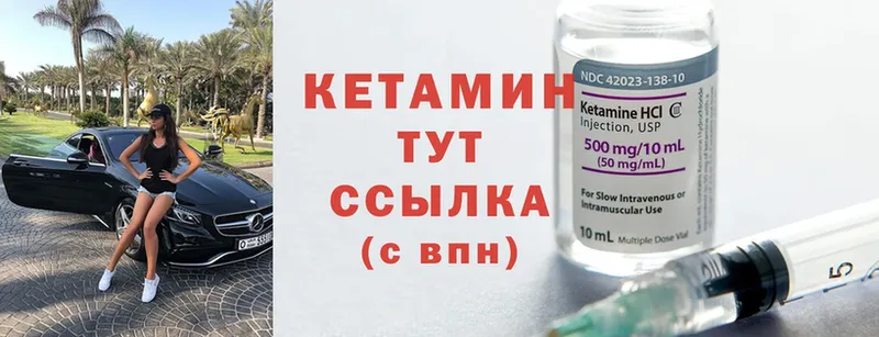 как найти закладки  Щёкино  Кетамин ketamine 