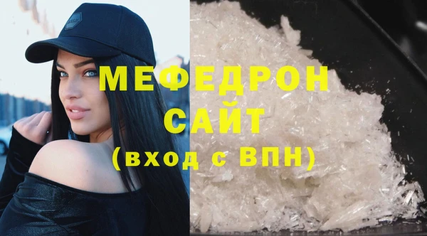 винт Бронницы